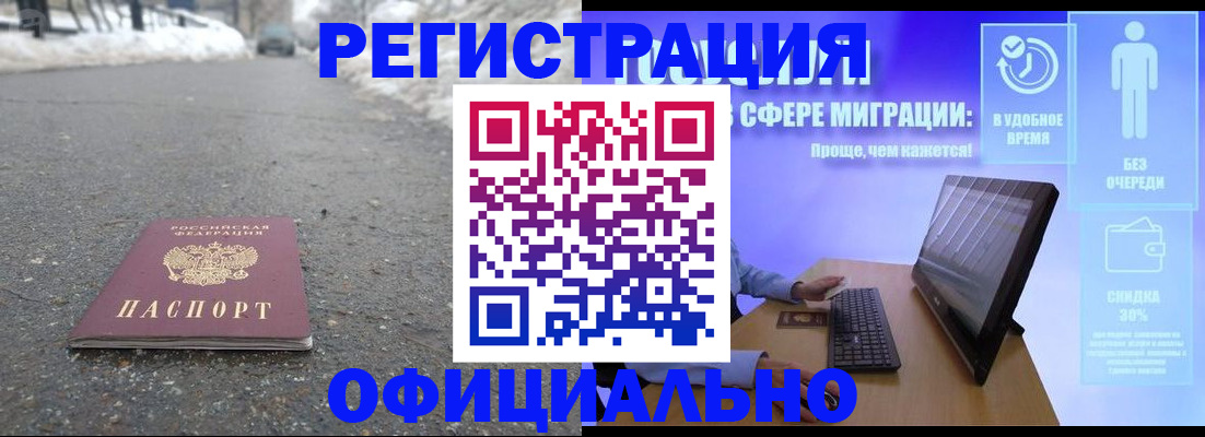 прописка поиск в Майкопе