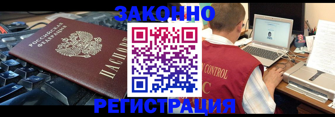 регистрация для дет. сада в Майкопе